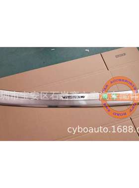 PRIUS a REAR FOOT PLATE 普锐斯a后护板