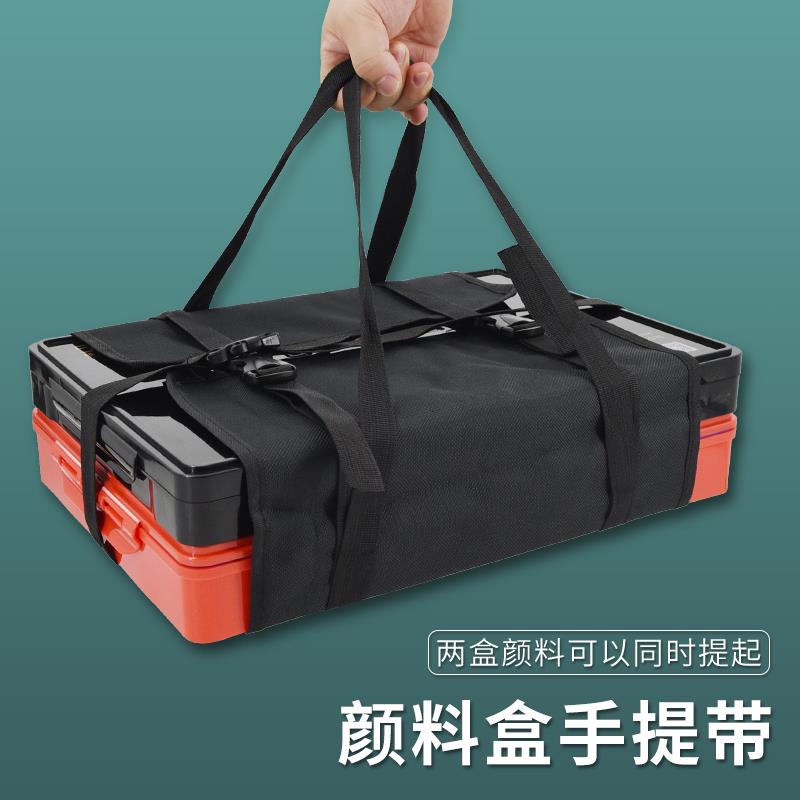 颜料盒绑带可调节固定带便携多用途调色盒帆布手提袋子美术生专用
