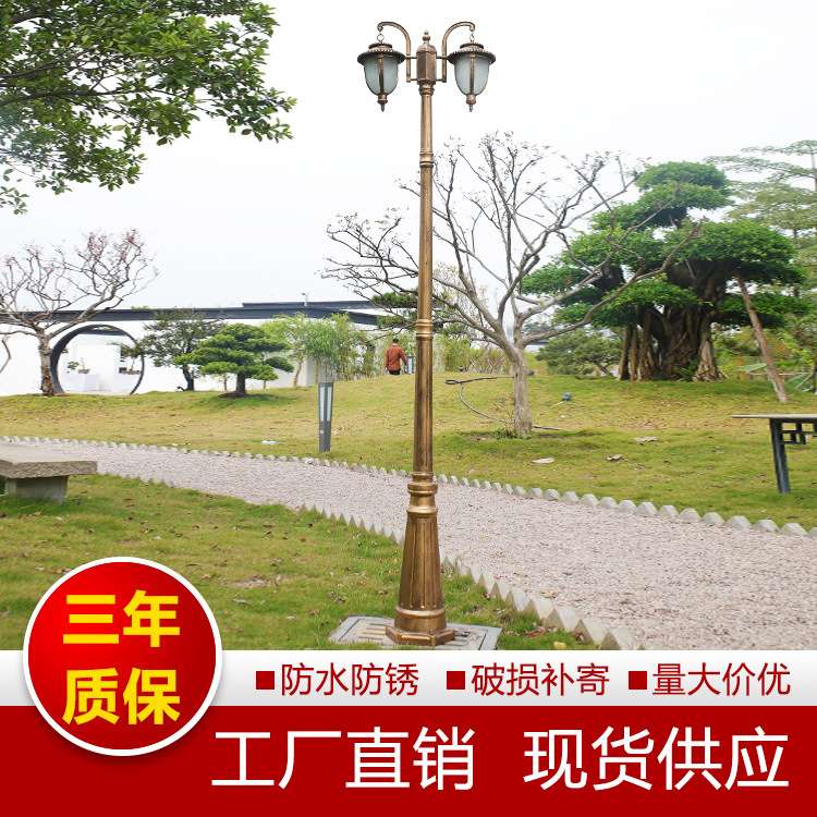 欧式庭院灯 led户外防水别墅园林景观灯双头高杆3米花园小区路灯