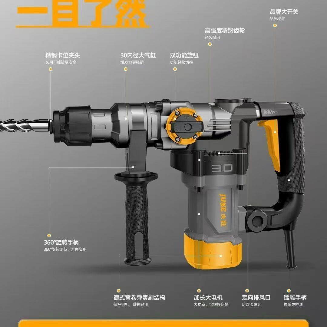 决胜电锤V30工业级大功率六角电镐混凝土破拆开槽爆膜拆墙2000W,农机/农具/农膜,其它农用工具,淘宝优惠券,粉丝福利购,淘宝优惠卷