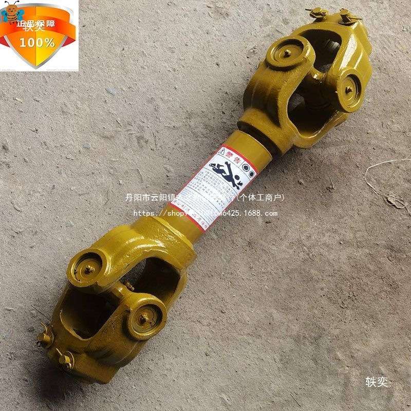 拖拉机传动轴1160型锻打加厚加强款旋耕机十字万向节输出轴连接叉