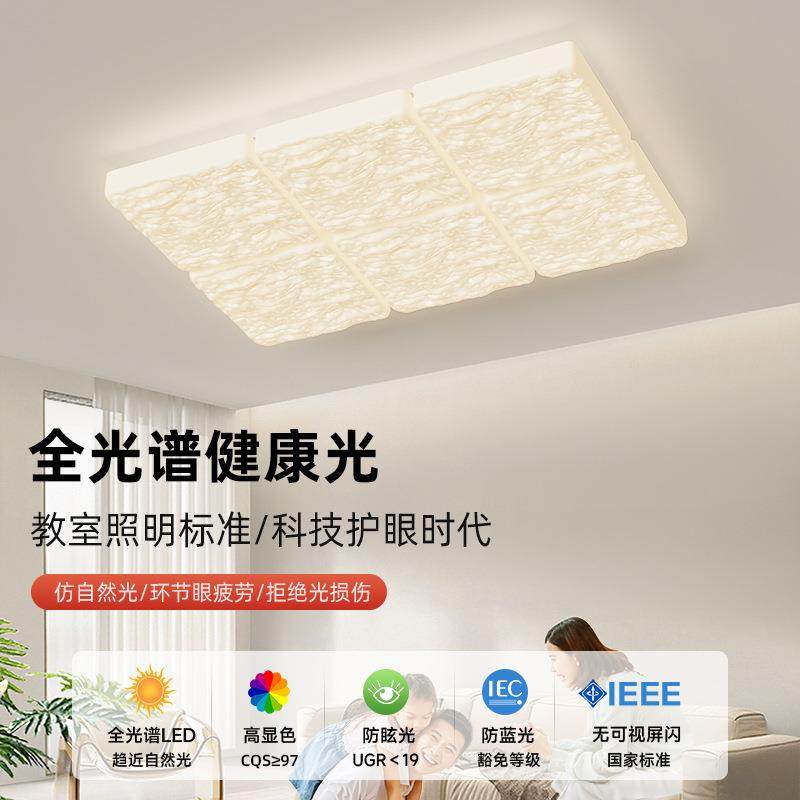 客厅灯吸顶灯简约现代大气奶油风方块主卧室灯全光谱护眼大厅主灯,3C数码配件,USB灯,淘宝优惠券,粉丝福利购,淘宝优惠卷