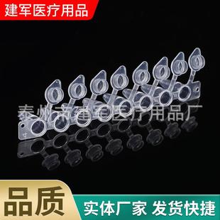 PCR八联排 pcr管8连管 供应PCR检测八连管盖 透明平盖低吸附