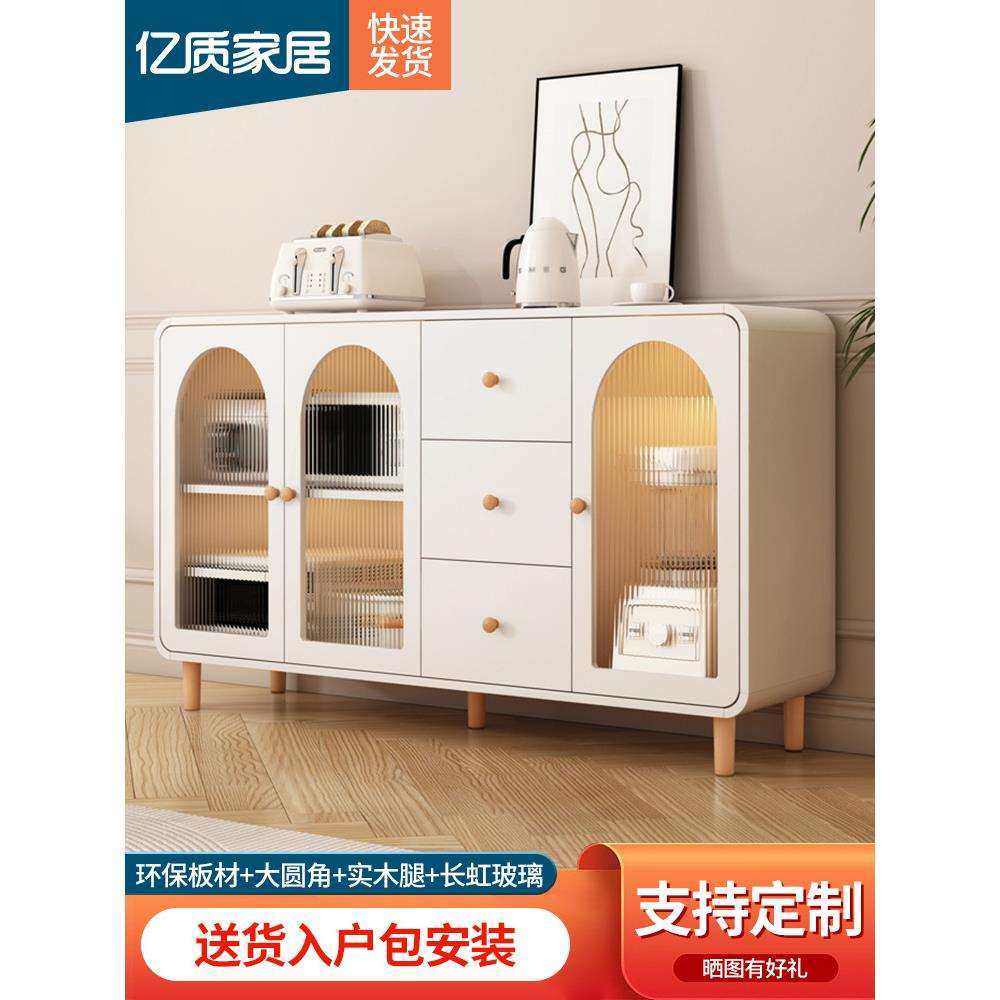 奶油风餐边柜玄关靠墙一体家用厨房客厅酒柜现代简约轻奢储物橱柜,农机/农具/农膜,其它农用工具,淘宝优惠券,粉丝福利购,淘宝优惠卷