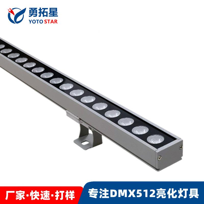 户外带遮光板LED线条灯外控RGB轮廓灯线性洗墙灯工程款12W线条灯