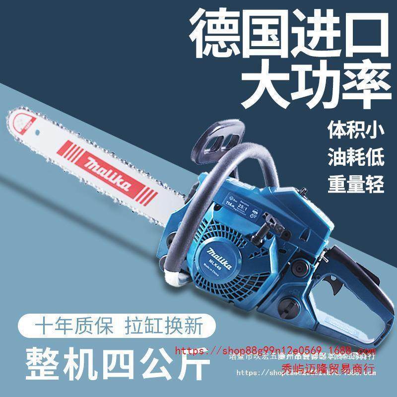 德国进口油锯原装大功率汽油锯14寸伐木锯家用小型手持多功能链据,农机/农具/农膜,其它农用工具,淘宝优惠券,粉丝福利购,淘宝优惠卷