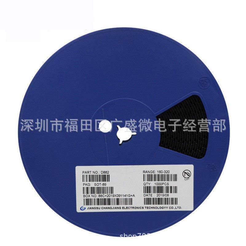 D882 SOT-89贴片三极管2SD882 功放三极管大芯片3A 30V NPN晶体管