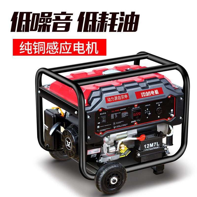 汽油发电机220V家用小型单相3KW/4/5/6/8/10千瓦三相380V户外静音