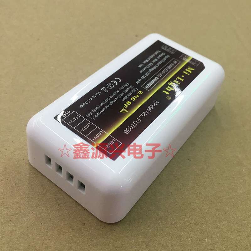 milight智能2.4g分组单色调光调色rf无线触摸接收器led灯具控制器