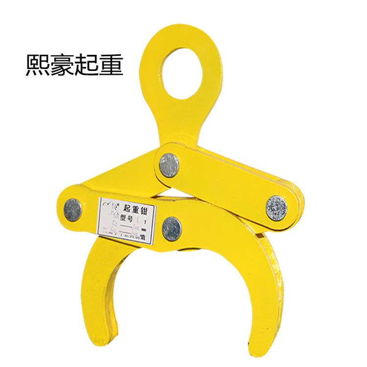 1T2T夹具起重吊钳夹钳吊夹圆钢钢管起重钳托盘夹工字钢钢轨夹持器