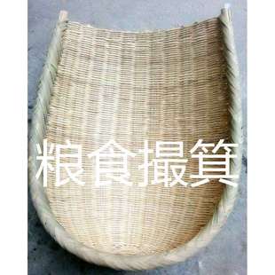 *酿酒粮食撮箕竹编簸箕箕撮箕传统土制品撮箕农家纯手工浙江省dg