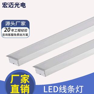 长方形LED条形地埋灯嵌入式线条埋地灯广场灯走廊灯18w24w