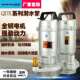 1.5KW单项家用潜水泵750W瓦两相电潜水水泵2寸 厂家550W 750W 3寸