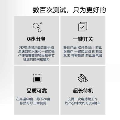洗车泡沫喷壶洗车液专用工具高压喷泡沫电动喷壶擦车洗车神器全套