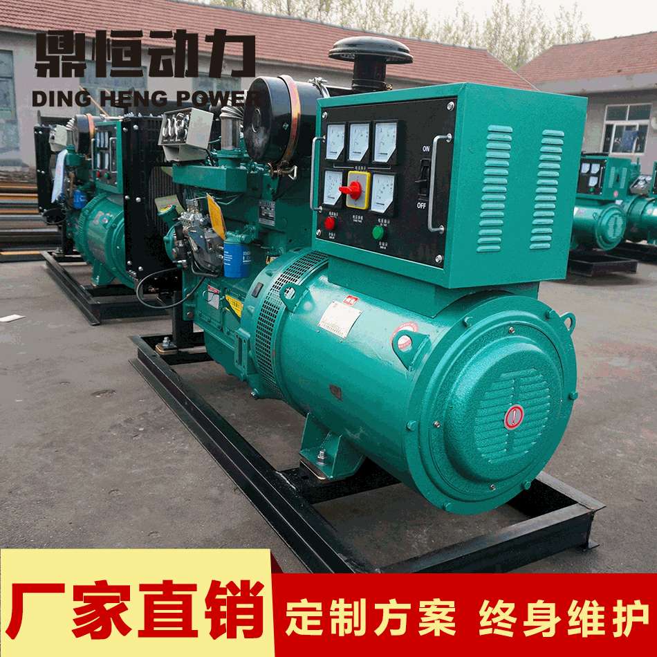 鼎恒50千瓦柴油发电机组养殖工地宾馆耐用50kw铜线发电机组厂