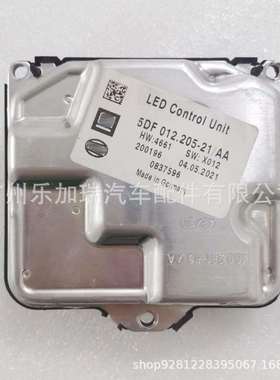 原拆车 5DF012205-21AA 0837596 大灯 LED 控制单元