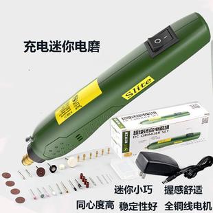 小型雕刻机 充电款 微型电动打磨机 迷你电磨 多功能小电钻