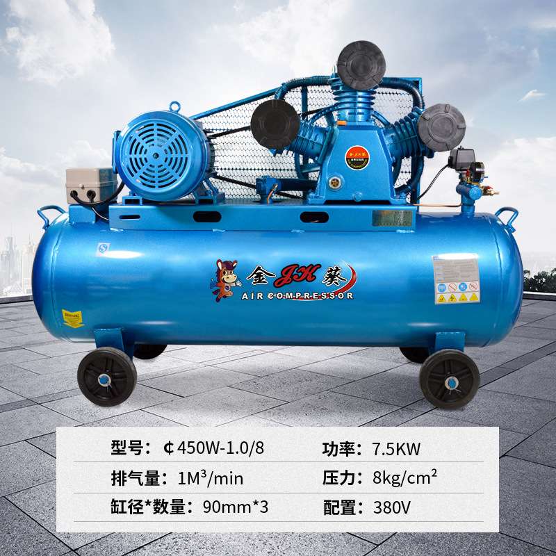 金葵打气泵喷漆空压机380v高压汽修小型220v大功率家用充气储气罐