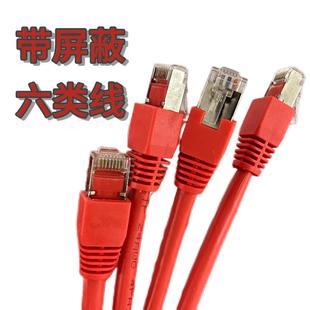 超六类带屏蔽BC氧铜千兆网线 工厂发货 24AWG 过fluke测试