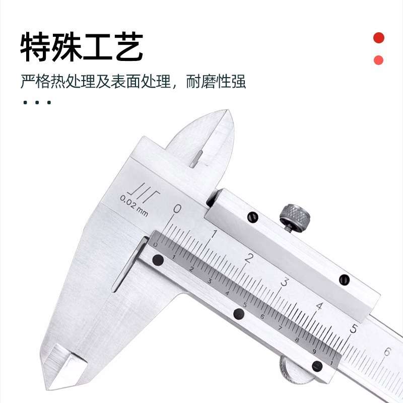 成量游标卡尺工业级高精度电子数显油标卡尺带表盘150-200-300mm