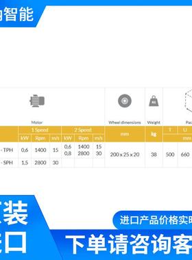 MARPOL砂轮组合坡口机mod. 218