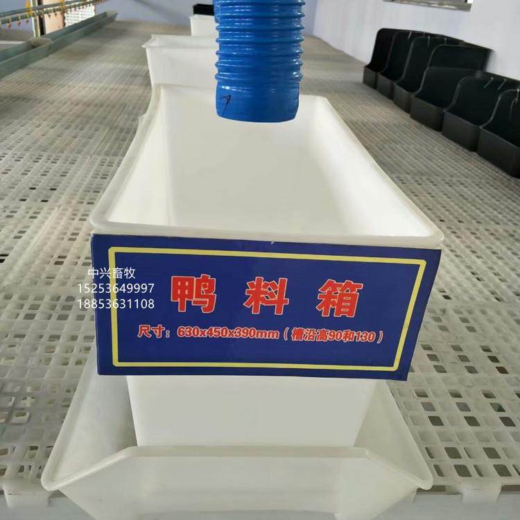 小鸭小鹅喂料箱 带限料板种鸭料箱和不带限料板料箱 种鸭鹅喂料槽,机械设备,其他机械设备,淘宝优惠券,粉丝福利购,淘宝优惠卷