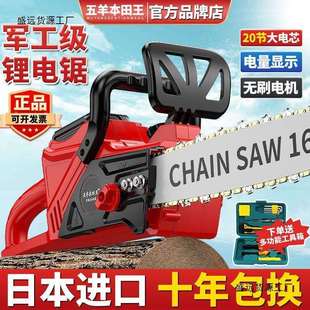 电锯家用小型手持大功率锂电链条剧电动锯伐木锯柴户外砍树 充电式
