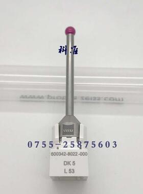 现货 原装进口德国蔡司测针600342-8022-000 VAST测针