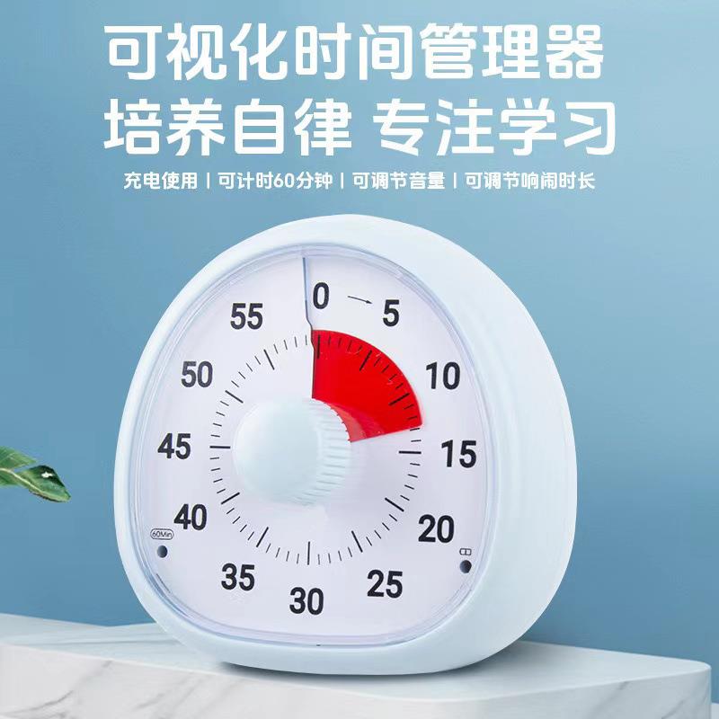可视化计时器智能充电提醒器待机时长时间管理器学生学习自律神器