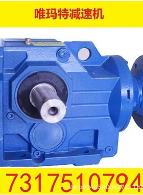 FA77-ZP2.2-4P-94.93竖直仰装齿轮减速机