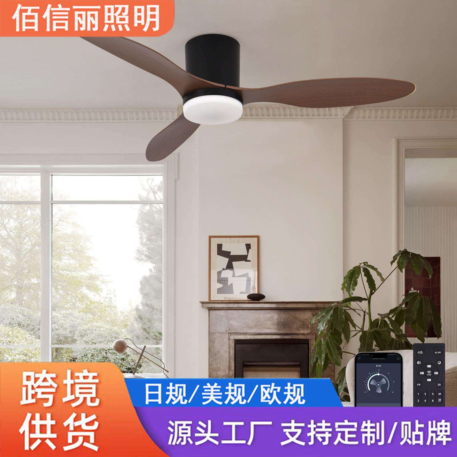 新款跨境风扇灯现代简约餐厅吊扇灯客厅卧室家用大风力电扇灯110V