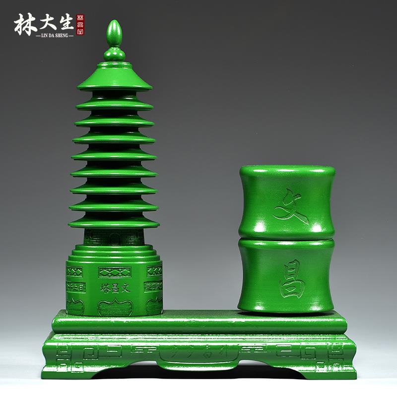 绿色桃木质雕刻9层九层文昌塔笔筒摆件客厅公司办公室书桌装饰品