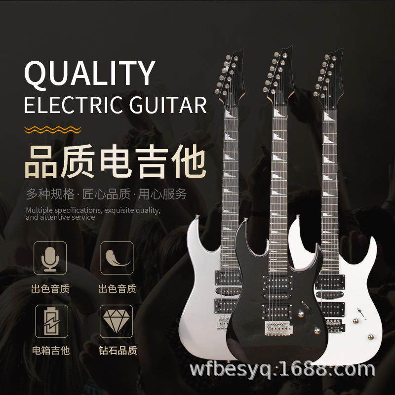 新手入门170系列摇滚吉他高级全亮光漆面双单双博尔斯电吉他套装