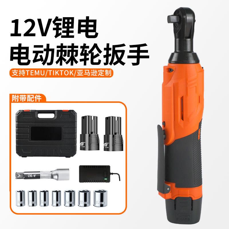 90度直角电动棘轮扳手大扭力充电式汽修角向舞台桁架安装工具