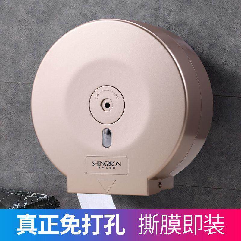 免打孔大卷纸盒纸巾架厕纸盒酒店卫生间厕所壁挂式塑料大盘纸巾盒