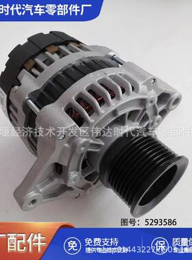 康明斯柴油发动机内燃机零件MT201 5293586