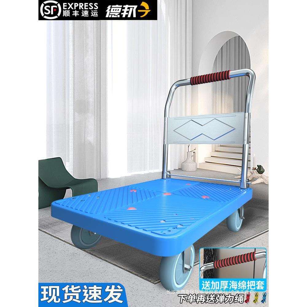 小推车拉货搬运车手推车折叠拖车便携平板家用拖车快递仓库小拉车