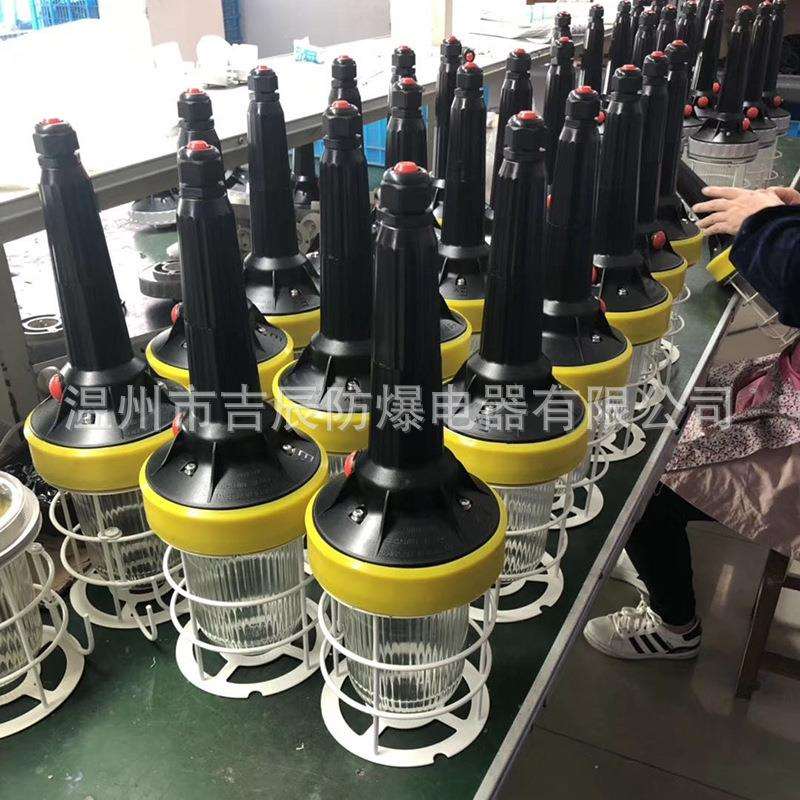 BSX防爆手持式行灯40W60W100W免维护节能户外检修灯