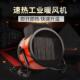 顺通STD工业暖风机220V家用电暖气大功率电热暖风机2kw小型取暖器