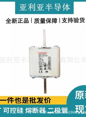 现货3NE1437-0 高压直流熔断器 电流保护装置 快速熔断器底座
