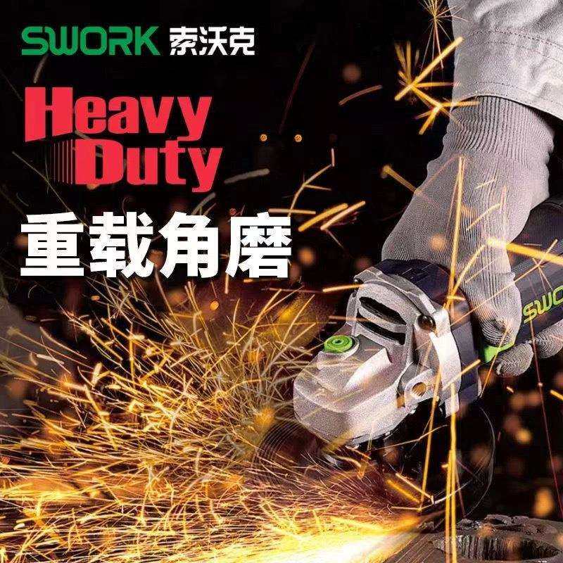 索沃克角磨机重载负荷细手柄抛光切割多功能电动工具工业级载重