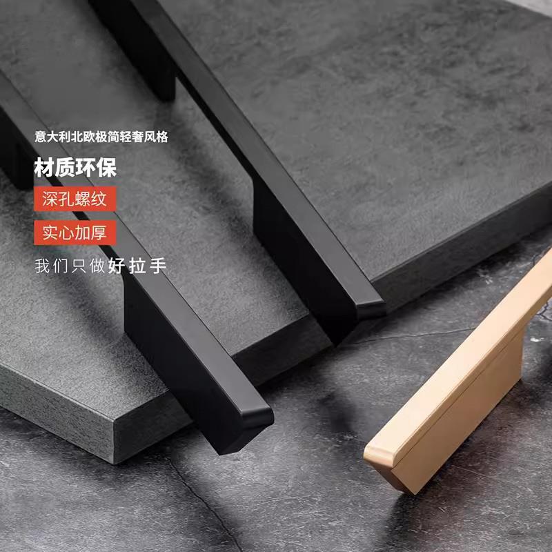 拉手柜门嵌入式开槽现代简约黑色轻奢门把手衣柜长拉手极简抽屉