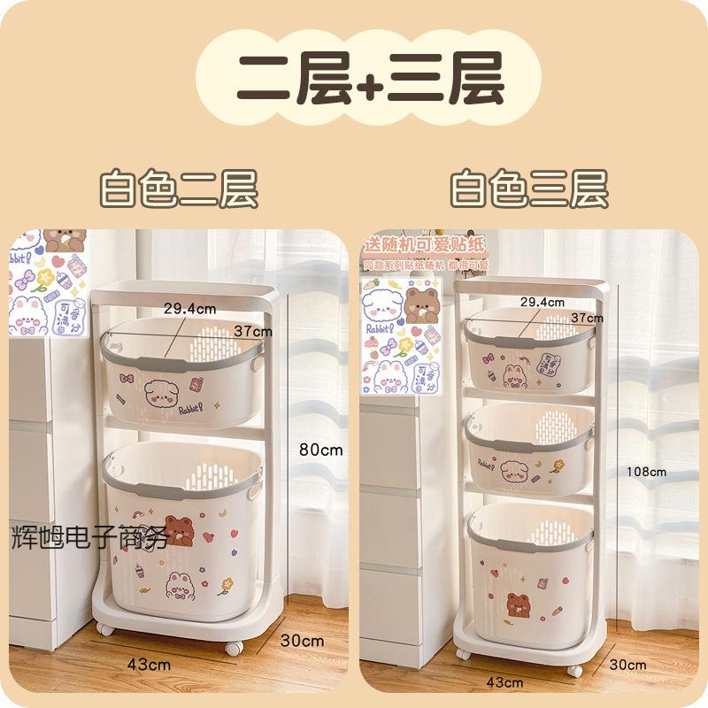 浴室置物架脏衣篮推车脏衣篓卫生间放脏衣服神器洗手间厕所脏衣