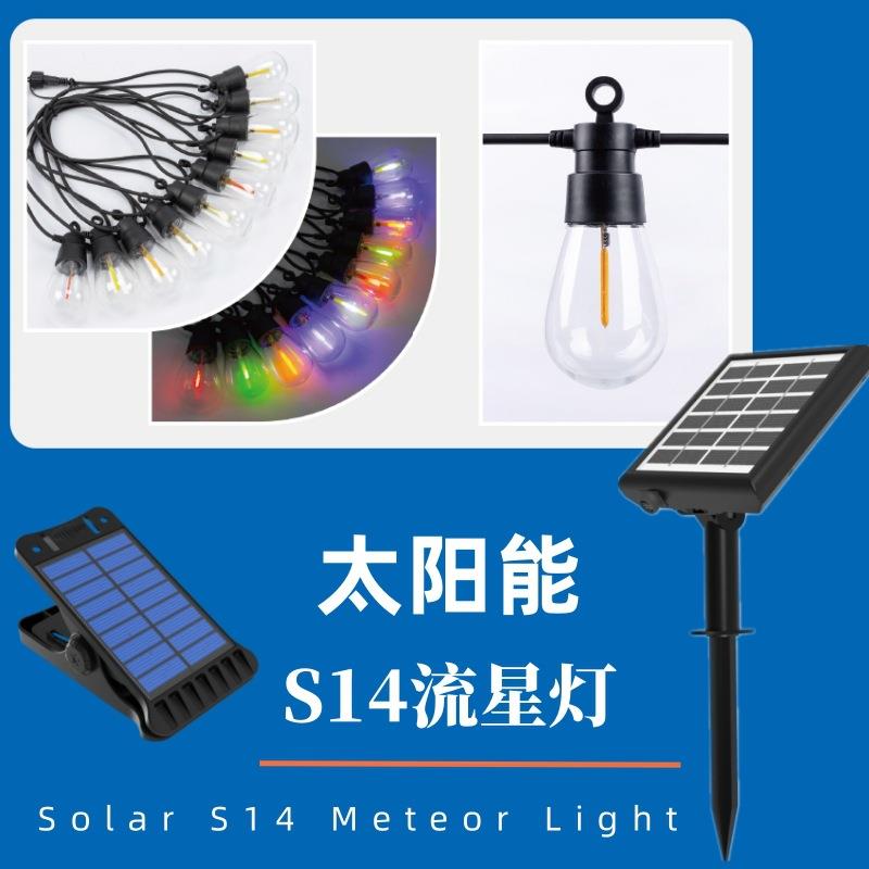 跨境灯带新款户外露营氛围灯串防水太阳能装饰庭院灯S14流星灯