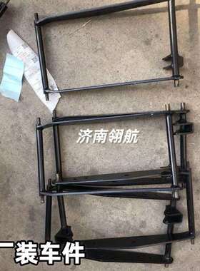 重汽HOWOT7 汕德卡系列驾驶室主座椅X型支架焊接总成WG1662511111