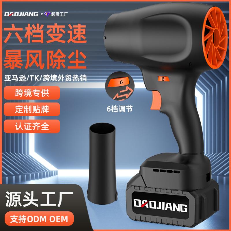 跨境新款锂电暴风机大功率吹风机吹落叶吹雪除尘超大风力暴力风扇