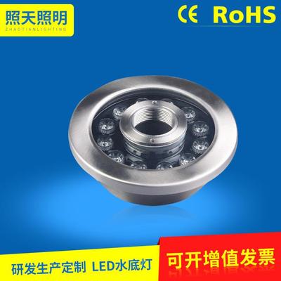 节能环保高亮led水底灯 不锈钢喷泉音乐池底灯广场泳池防水亮化灯