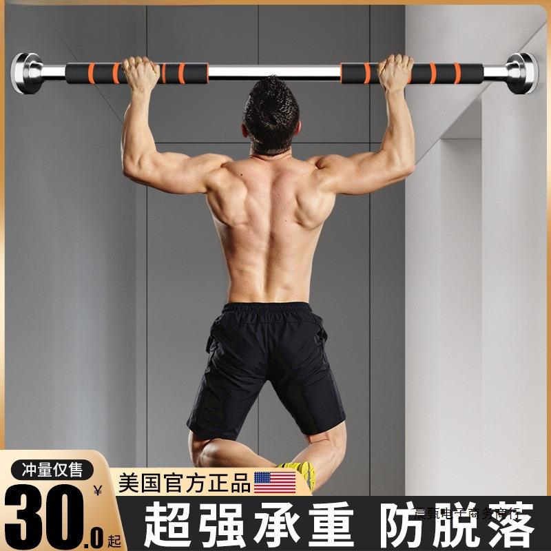 杠杆室内家庭打孔单杠家用器材门上单杆吊杆健身吊引体向上拉伸免