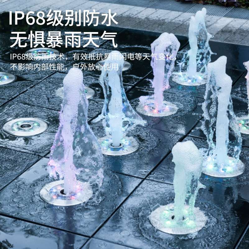 超薄喷泉灯涌泉灯led户外防水七彩水池rgb景观12v24v喷泉水下灯