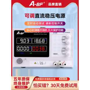 BF不凡可调直流稳压开关电源工业级大功率高精度恒流电源30V20A